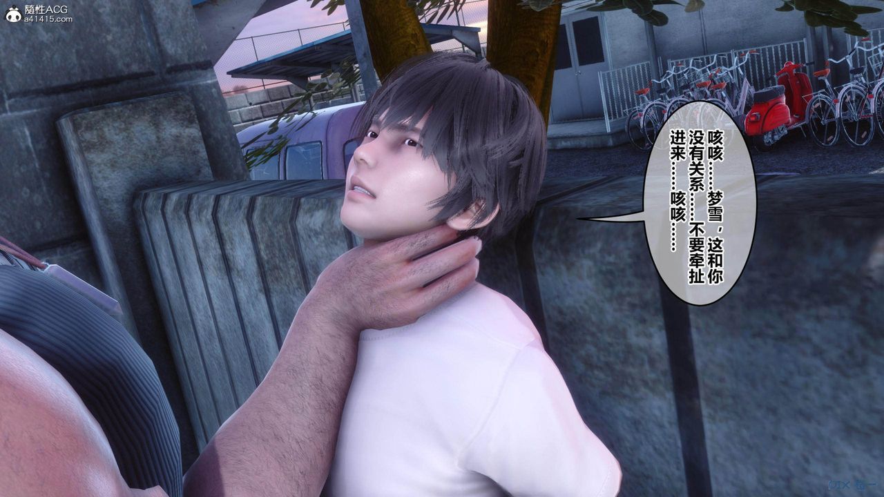 [3D]秘密高清无码版[3D]秘密番外-陈梦雪篇01