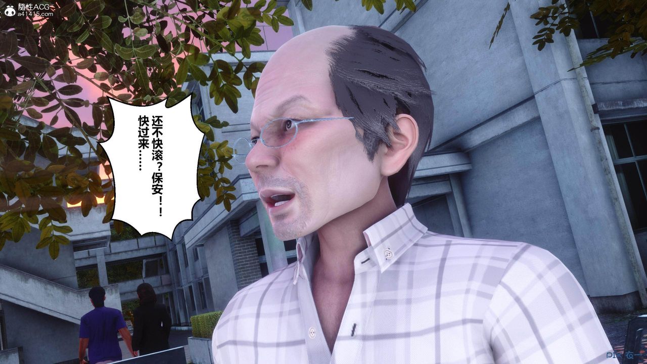 [3D]秘密高清无码版[3D]秘密番外-陈梦雪篇01