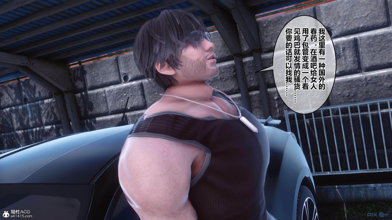 [3D]秘密高清无码版[3D]秘密番外-陈梦雪篇01