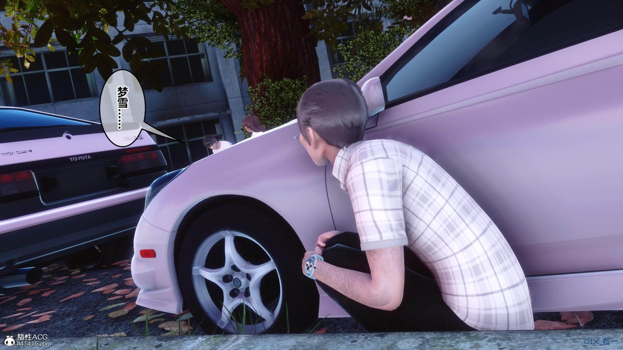 [3D]秘密高清无码版[3D]秘密番外-陈梦雪篇01