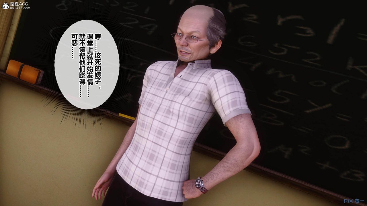 [3D]秘密高清无码版[3D]秘密番外-陈梦雪篇01