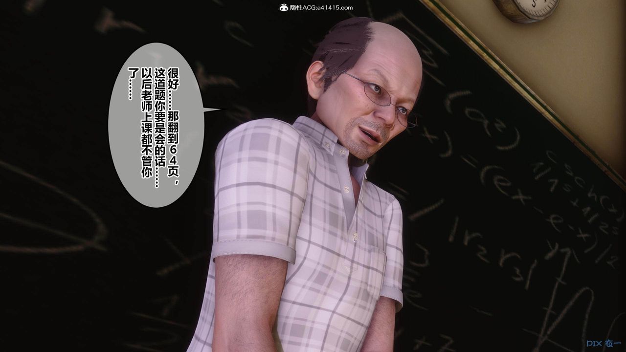 [3D]秘密高清无码版[3D]秘密番外-陈梦雪篇01