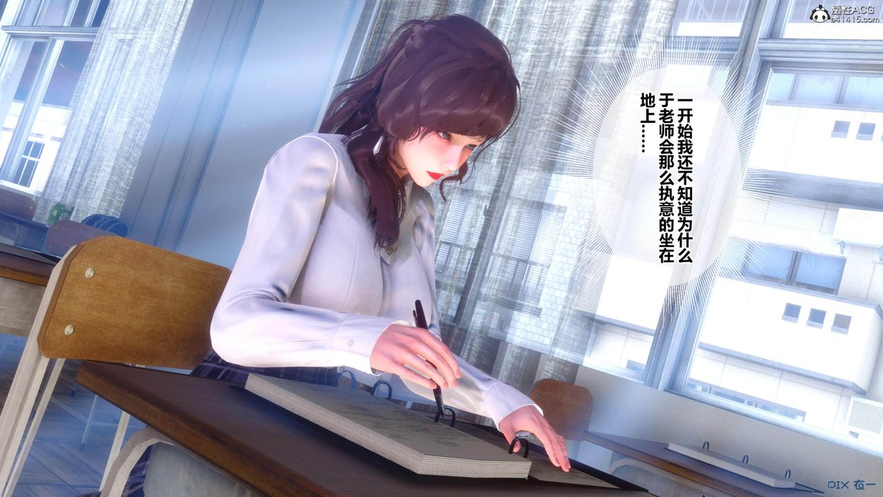 [3D]秘密高清无码版[3D]秘密番外-陈梦雪篇01