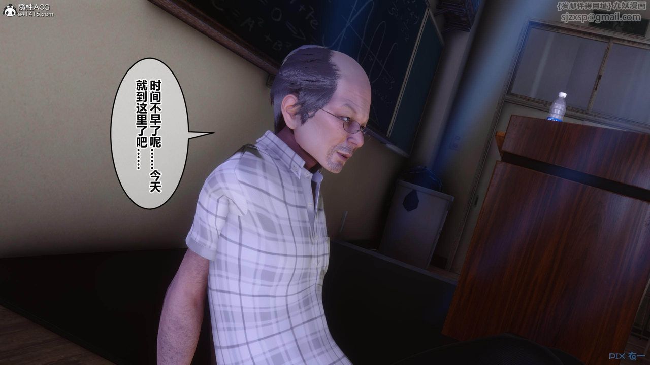 [3D]秘密高清无码版[3D]秘密番外-陈梦雪篇01