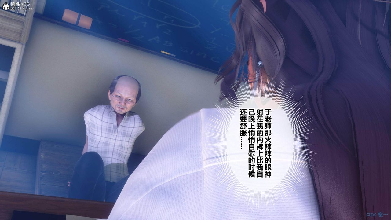 [3D]秘密高清无码版[3D]秘密番外-陈梦雪篇01