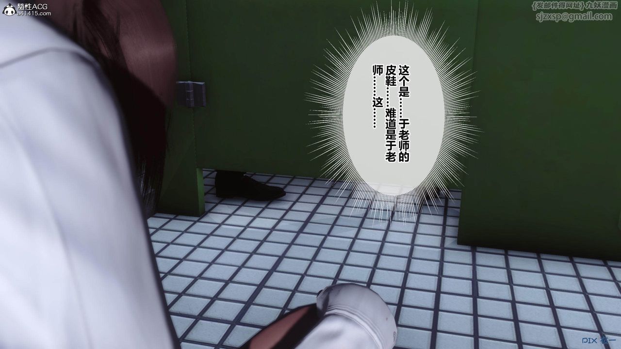 [3D]秘密高清无码版[3D]秘密番外-陈梦雪篇01