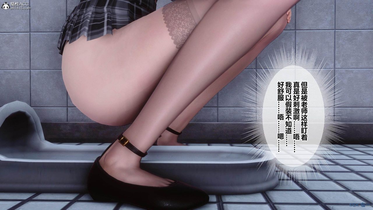 [3D]秘密高清无码版[3D]秘密番外-陈梦雪篇01