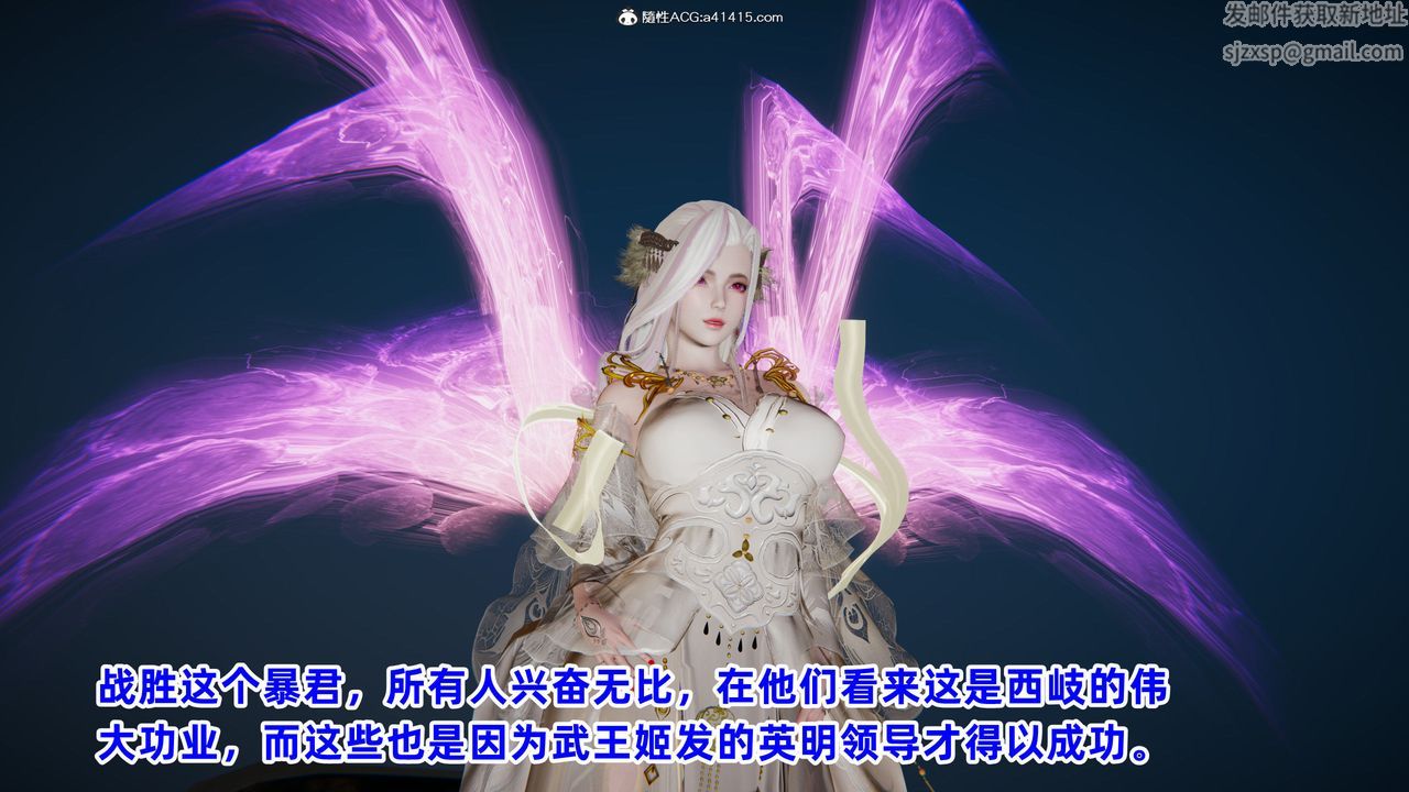 [3D]凤来的诱惑第08话-最终话