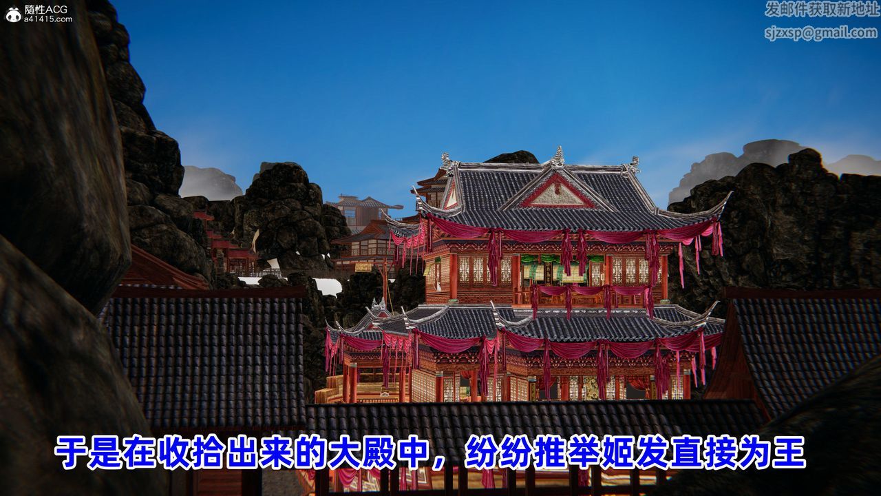 [3D]凤来的诱惑第08话-最终话