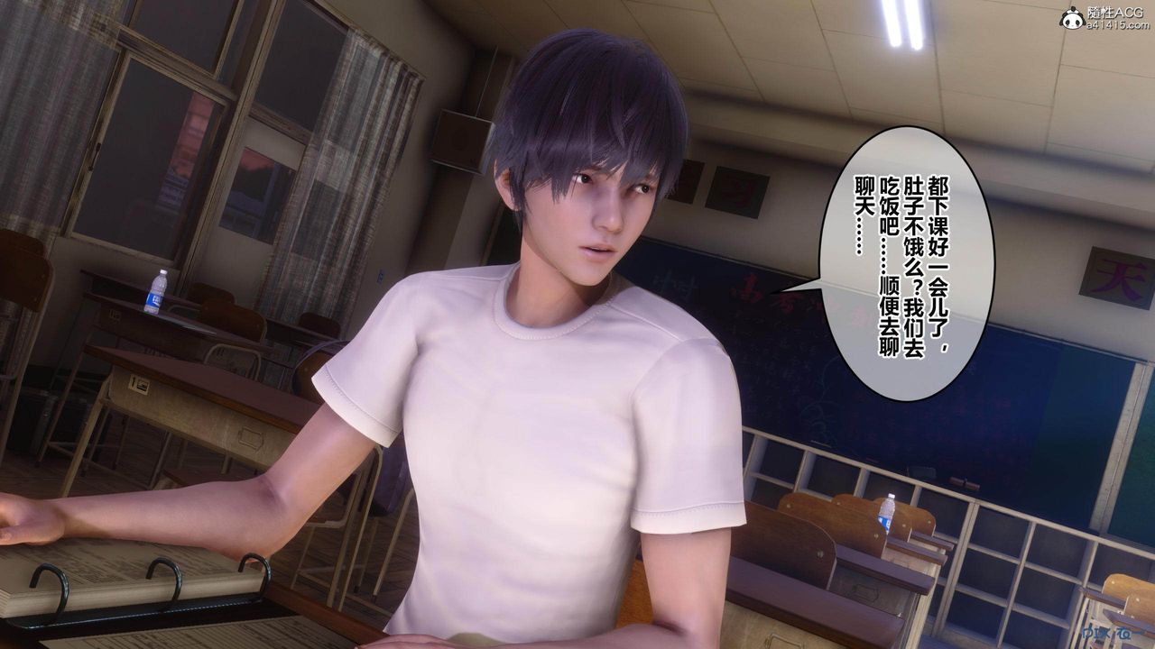 [3D]秘密高清无码版[3D]秘密番外-陈梦雪篇02