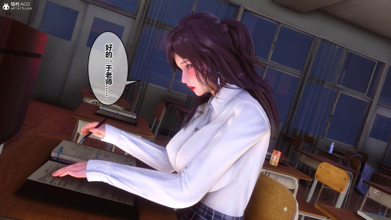 [3D]秘密高清无码版[3D]秘密番外-陈梦雪篇02