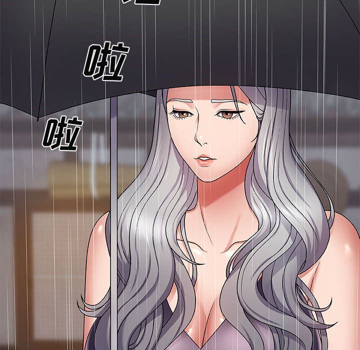 我体内的神君第1话