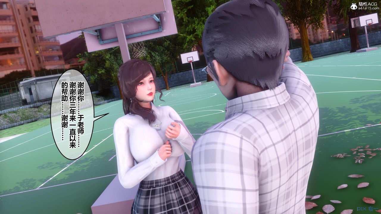 [3D]秘密高清无码版[3D]秘密番外-陈梦雪篇02