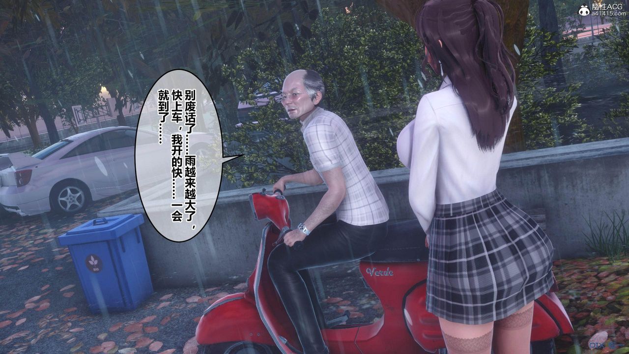 [3D]秘密高清无码版[3D]秘密番外-陈梦雪篇02