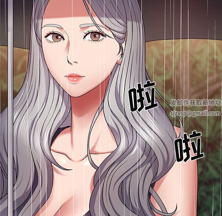 我体内的神君第1话