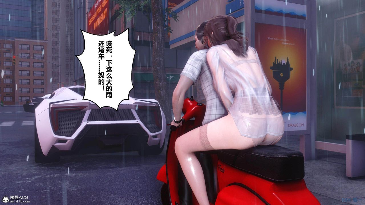 [3D]秘密高清无码版[3D]秘密番外-陈梦雪篇02