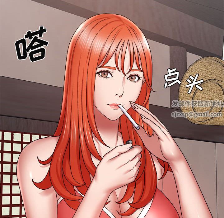 我体内的神君第1话