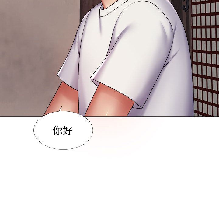 我体内的神君第1话