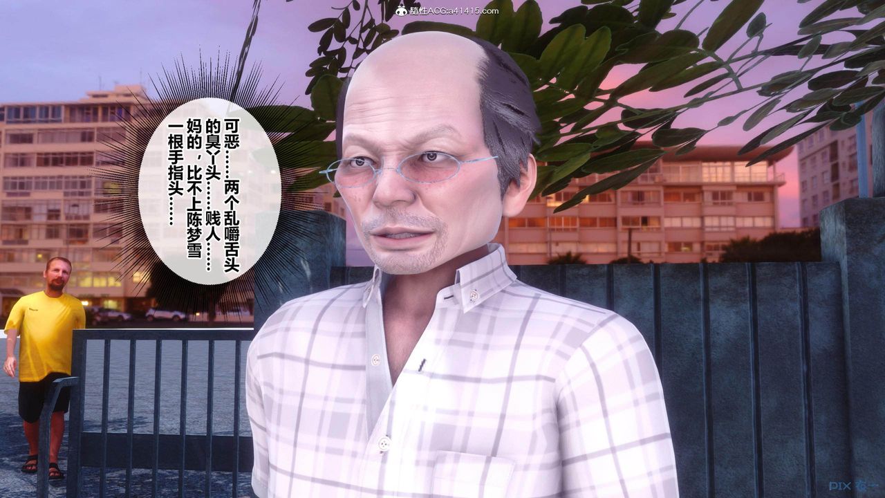 [3D]秘密高清无码版[3D]秘密番外-陈梦雪篇02