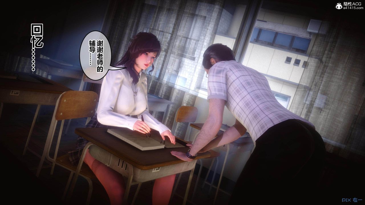 [3D]秘密高清无码版[3D]秘密番外-陈梦雪篇02