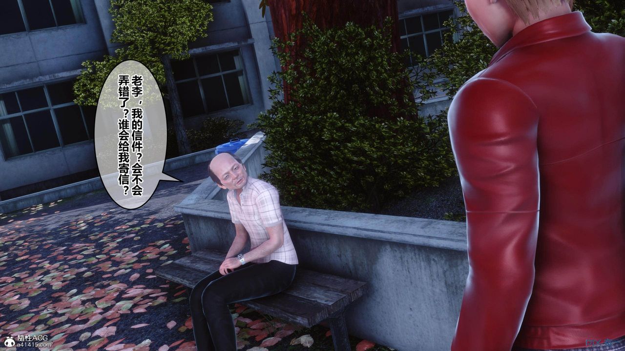 [3D]秘密高清无码版[3D]秘密番外-陈梦雪篇02