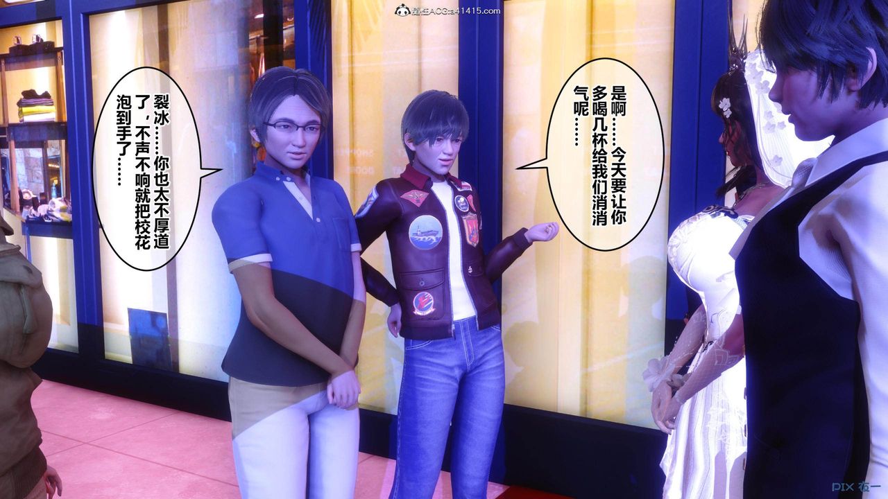 [3D]秘密高清无码版[3D]秘密番外-陈梦雪篇02