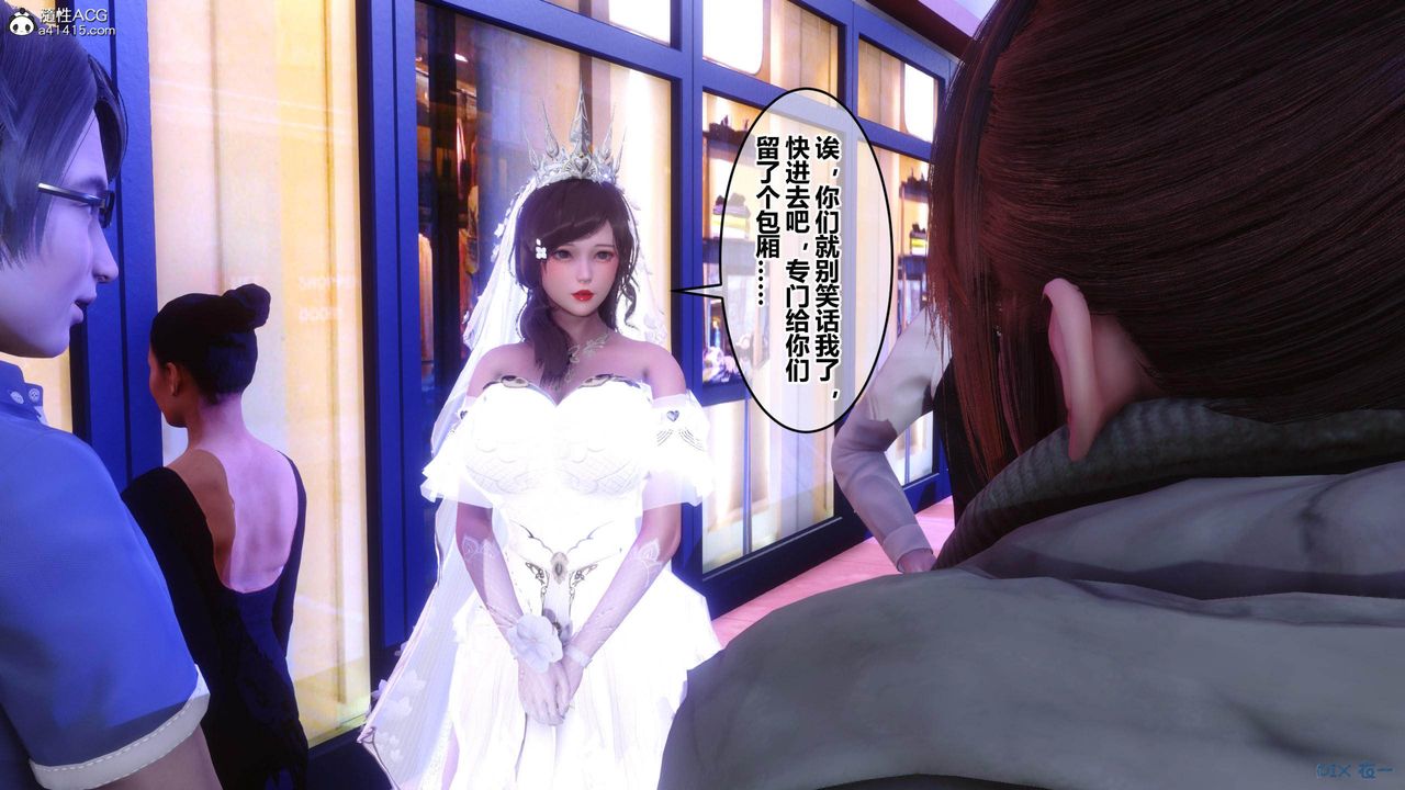 [3D]秘密高清无码版[3D]秘密番外-陈梦雪篇02