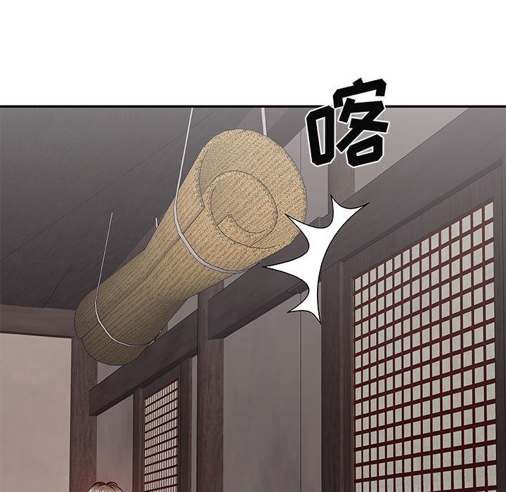 我体内的神君第1话