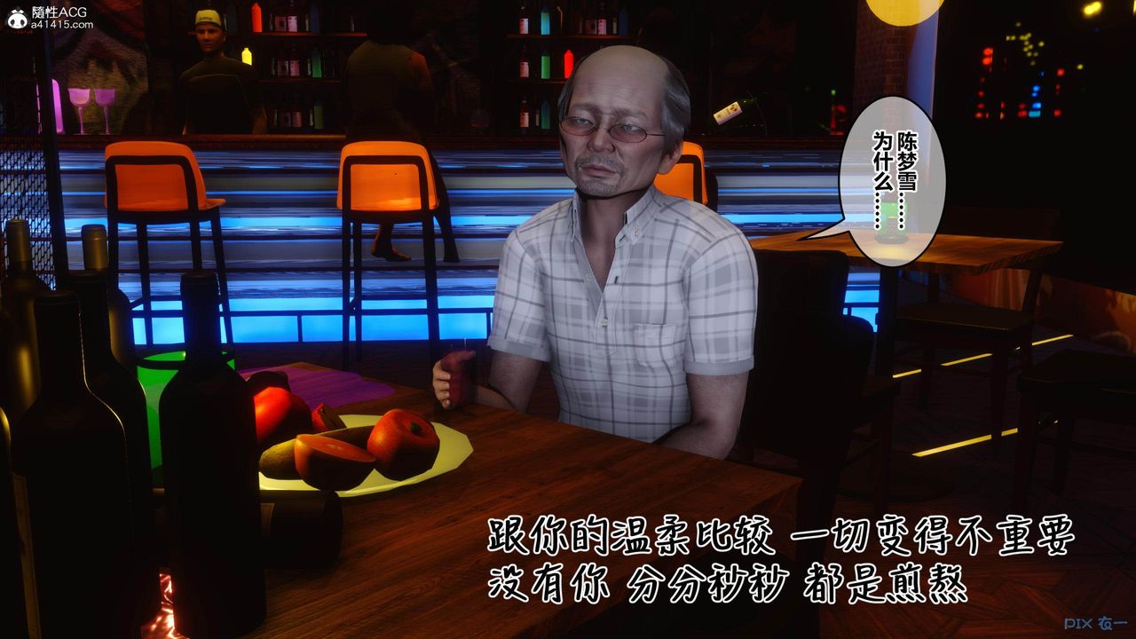 [3D]秘密高清无码版[3D]秘密番外-陈梦雪篇02