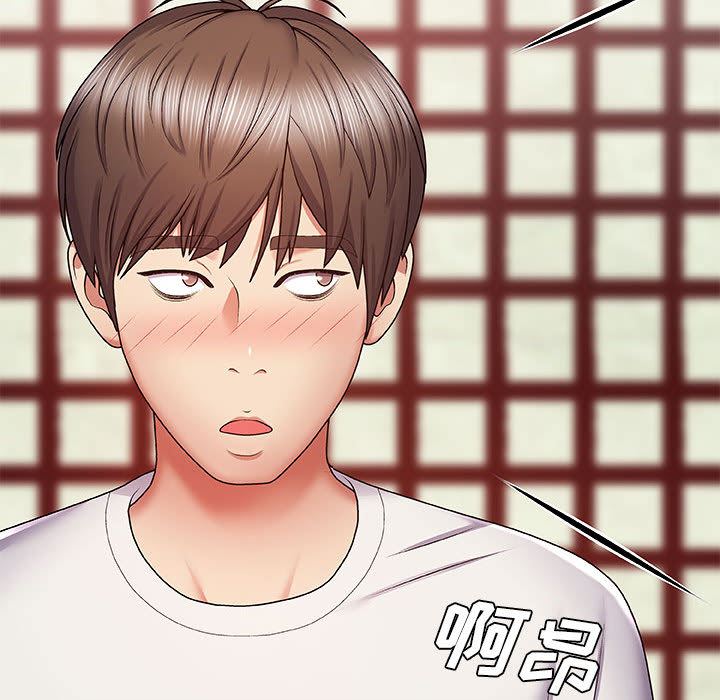 我体内的神君第1话