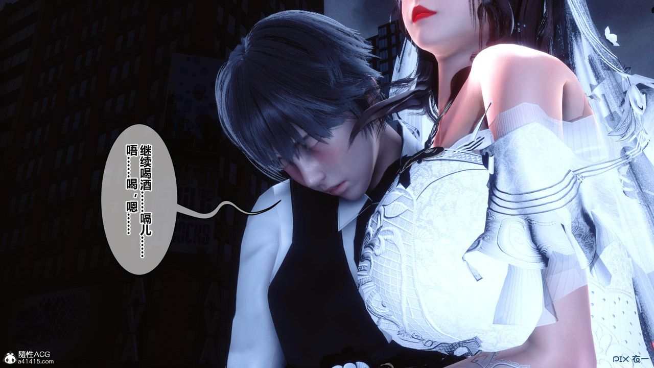 [3D]秘密高清无码版[3D]秘密番外-陈梦雪篇02