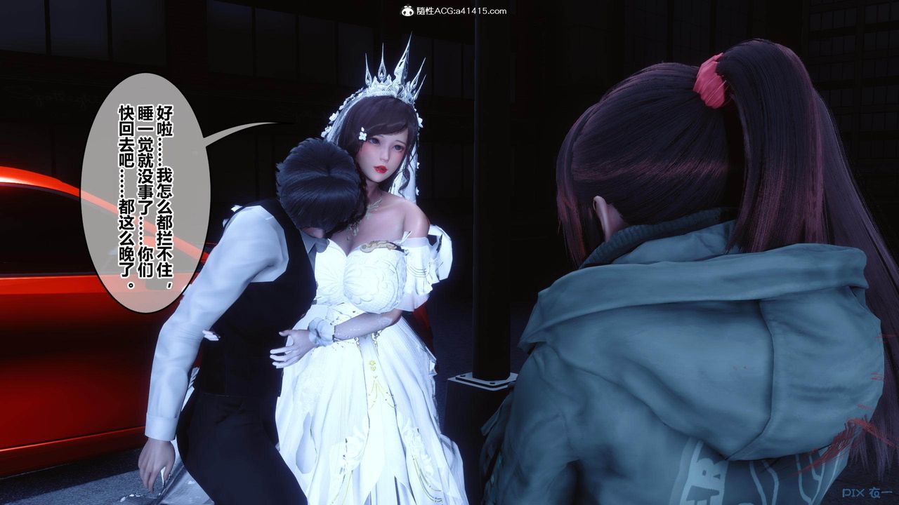 [3D]秘密高清无码版[3D]秘密番外-陈梦雪篇02