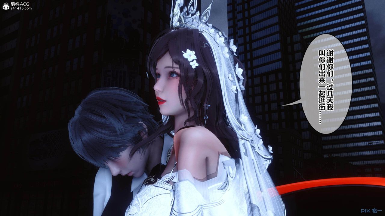 [3D]秘密高清无码版[3D]秘密番外-陈梦雪篇02