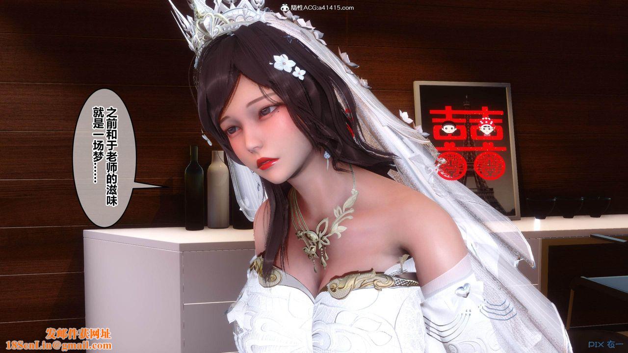 [3D]秘密高清无码版[3D]秘密番外-陈梦雪篇02