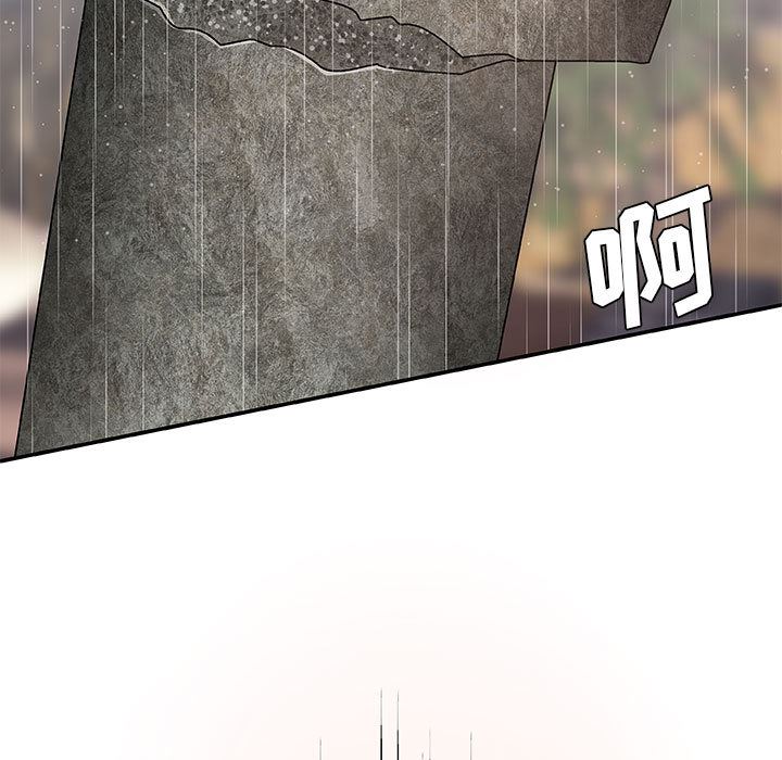 我体内的神君第1话