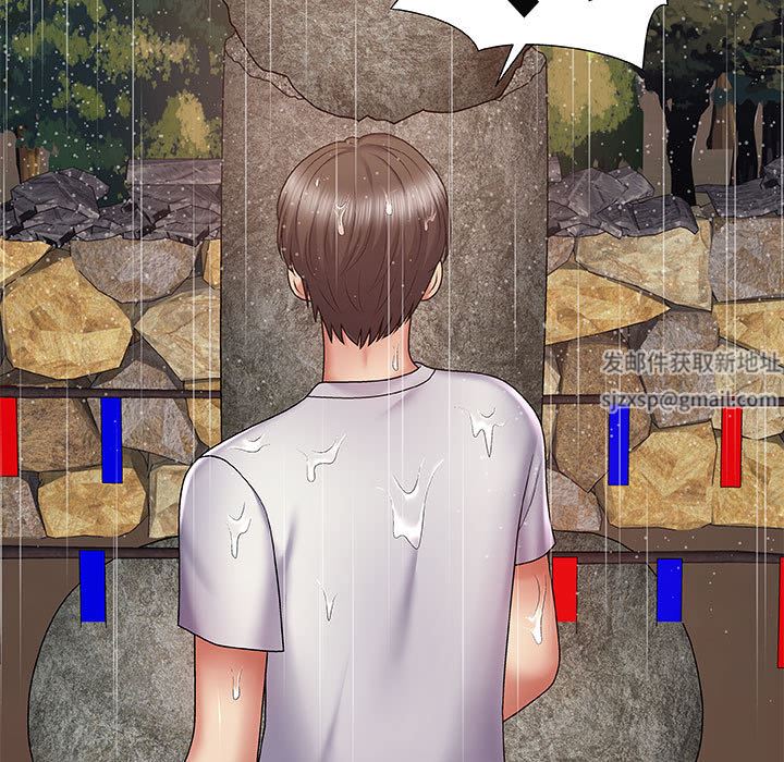 我体内的神君第1话