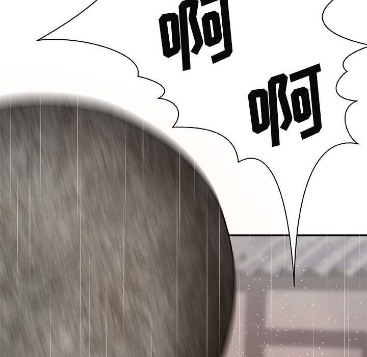 我体内的神君第1话