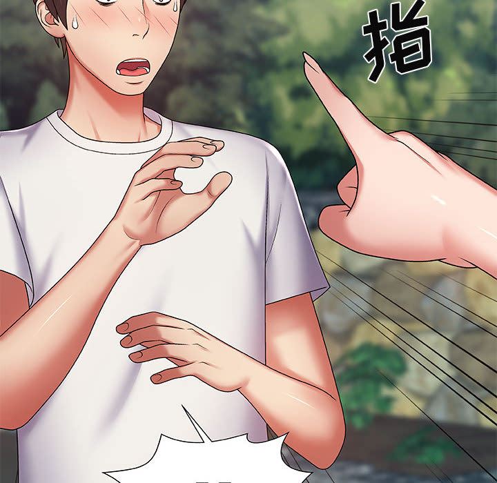 我体内的神君第1话