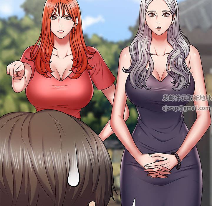 我体内的神君第1话