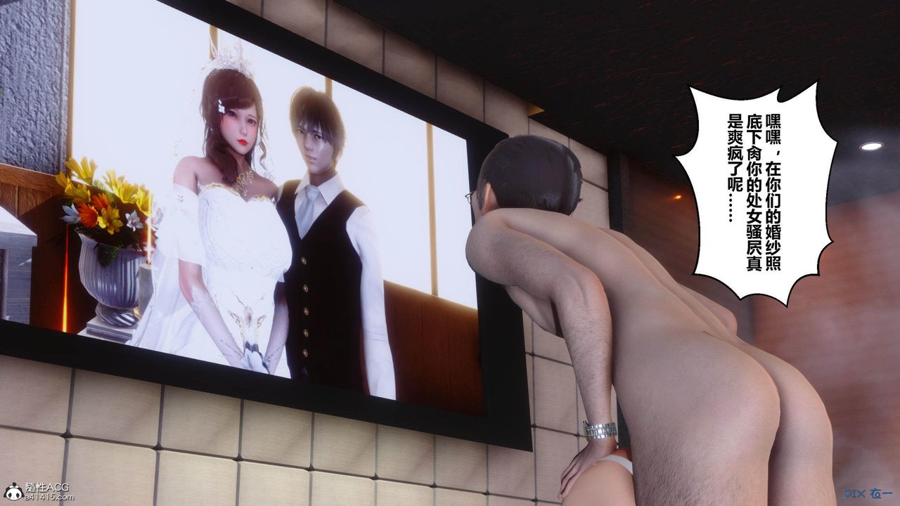 [3D]秘密高清无码版[3D]秘密番外-陈梦雪篇03