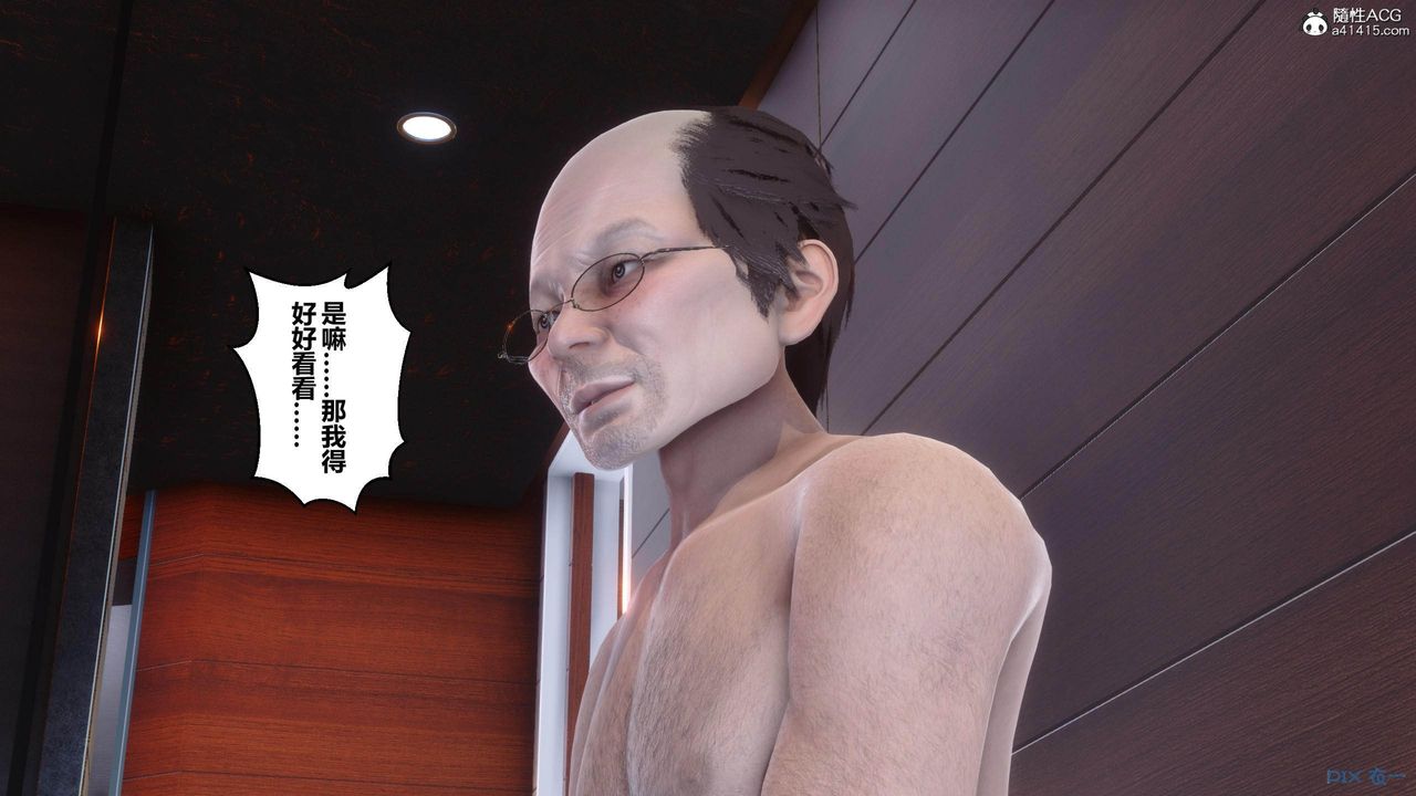 [3D]秘密高清无码版[3D]秘密番外-陈梦雪篇04