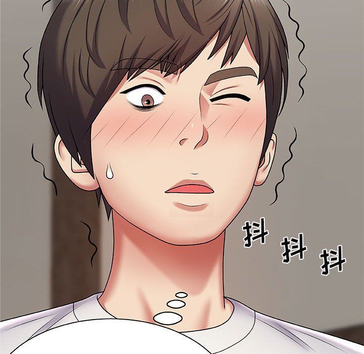 我体内的神君第3话