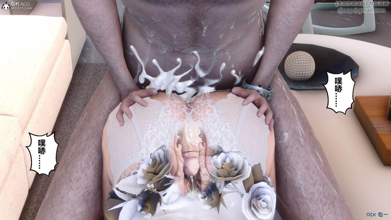 [3D]秘密高清无码版[3D]秘密番外-陈梦雪篇04