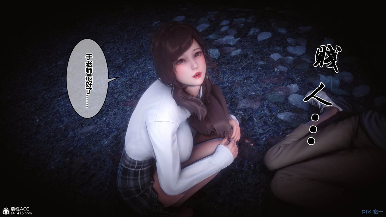 [3D]秘密高清无码版[3D]秘密番外-陈梦雪篇05