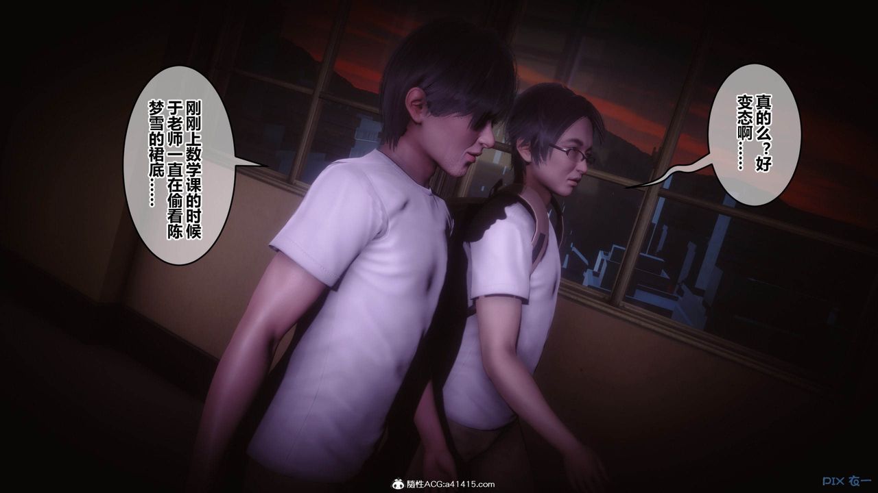 [3D]秘密高清无码版[3D]秘密番外-陈梦雪篇05