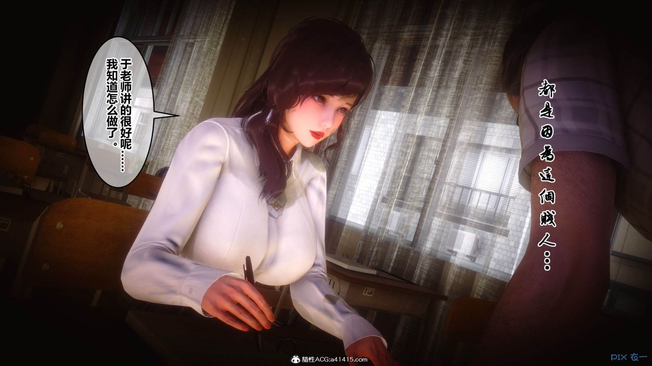 [3D]秘密高清无码版[3D]秘密番外-陈梦雪篇05