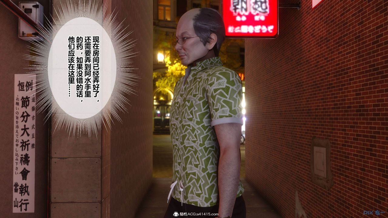 [3D]秘密高清无码版[3D]秘密番外-陈梦雪篇05