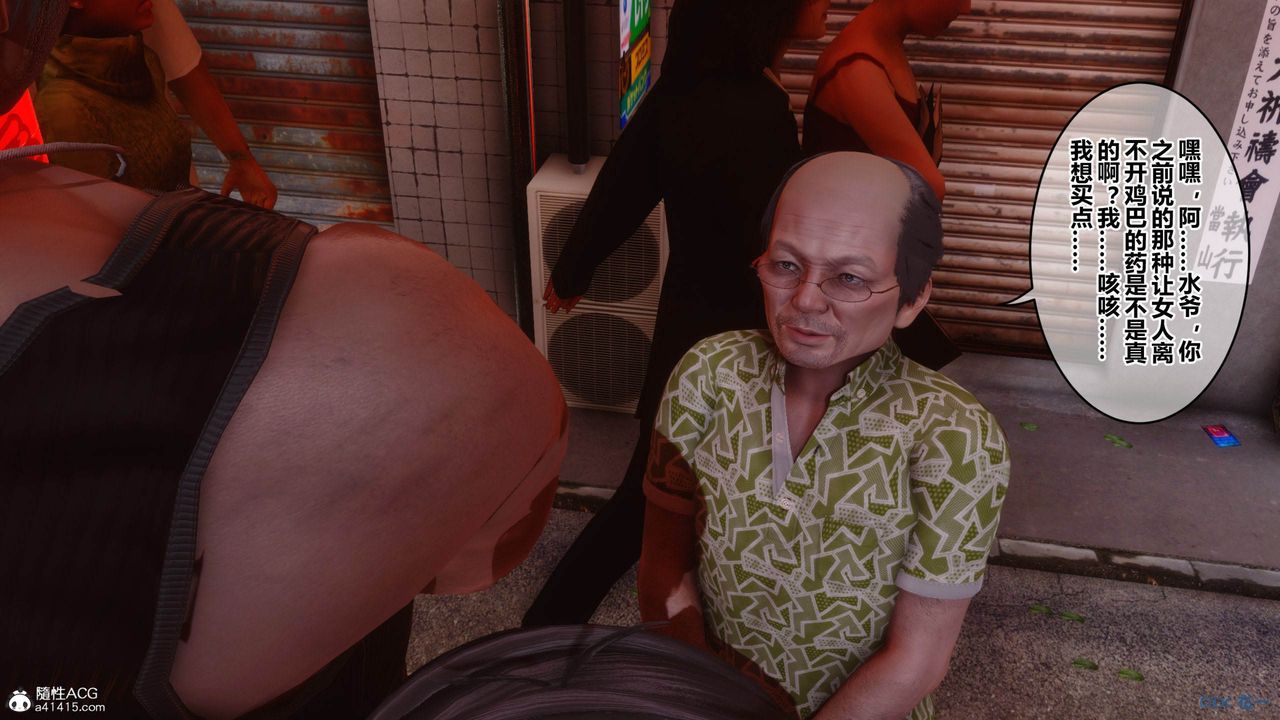 [3D]秘密高清无码版[3D]秘密番外-陈梦雪篇05