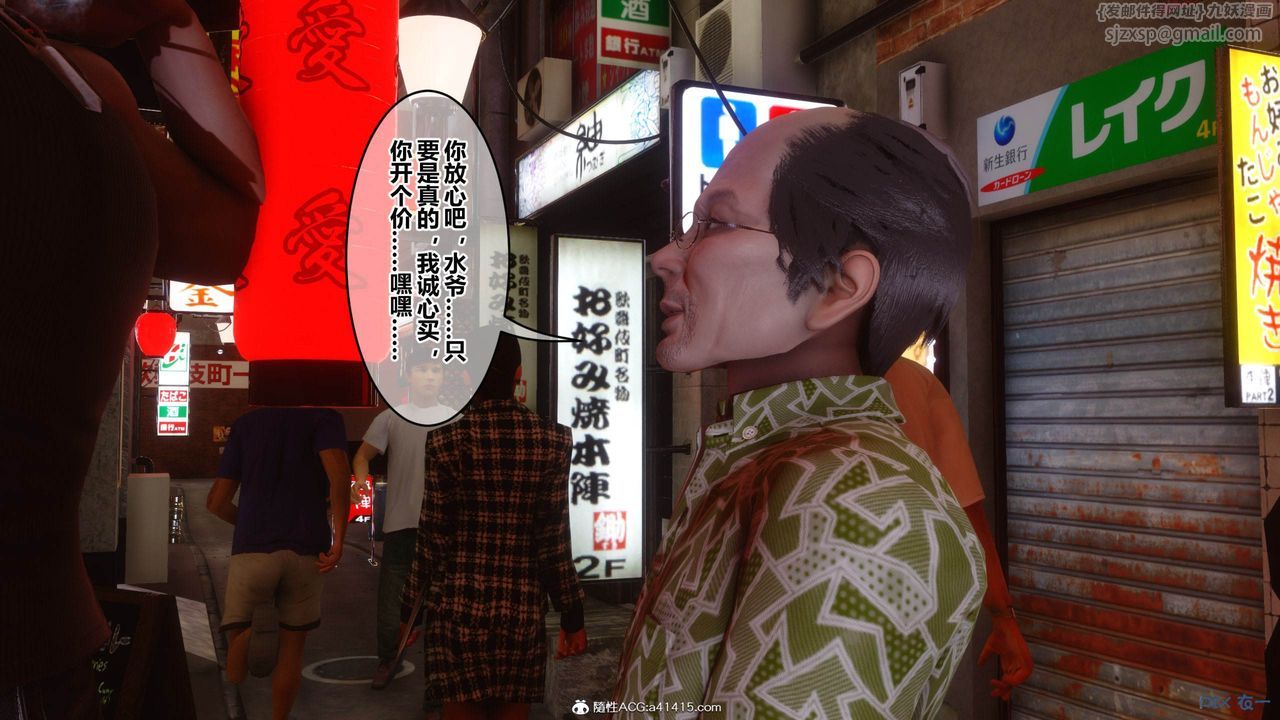 [3D]秘密高清无码版[3D]秘密番外-陈梦雪篇05