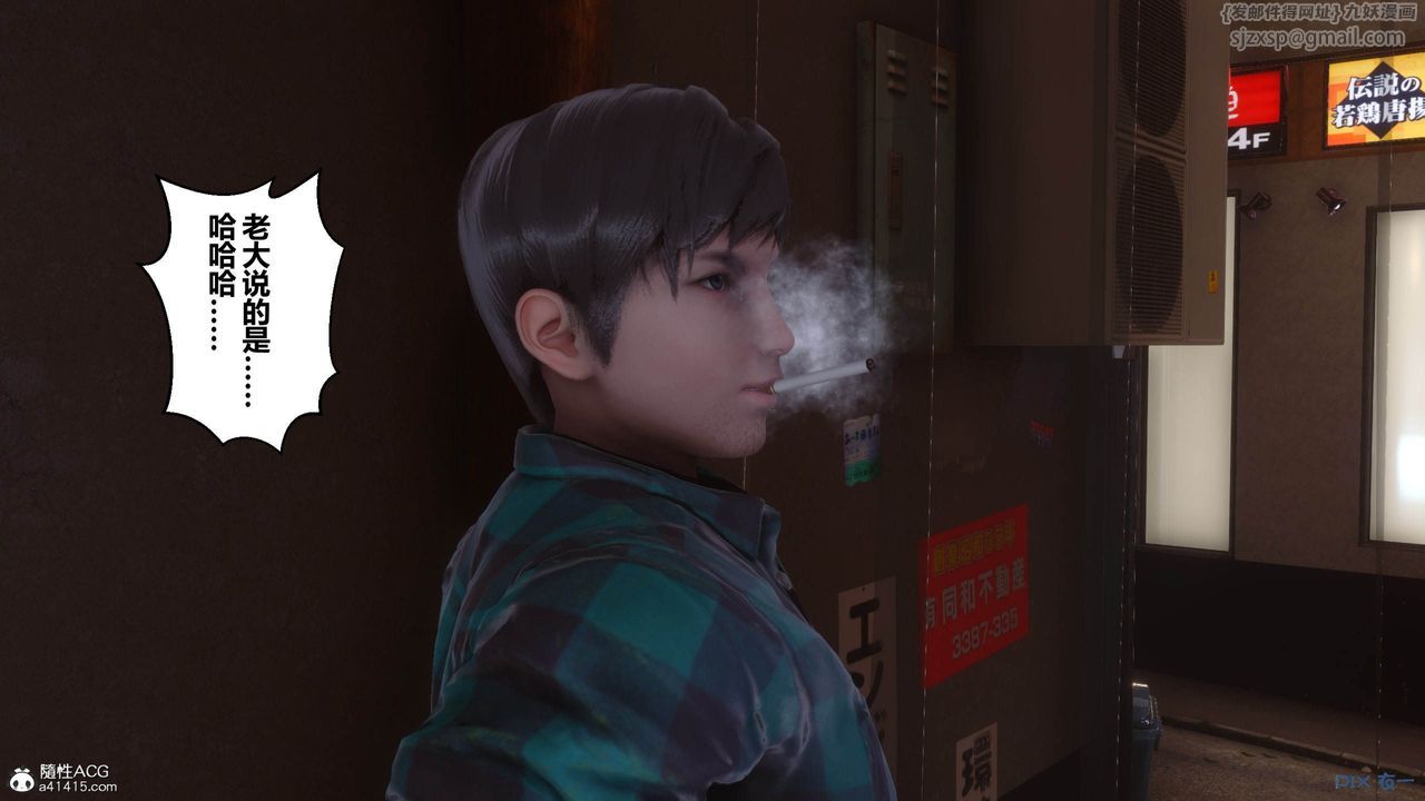 [3D]秘密高清无码版[3D]秘密番外-陈梦雪篇05